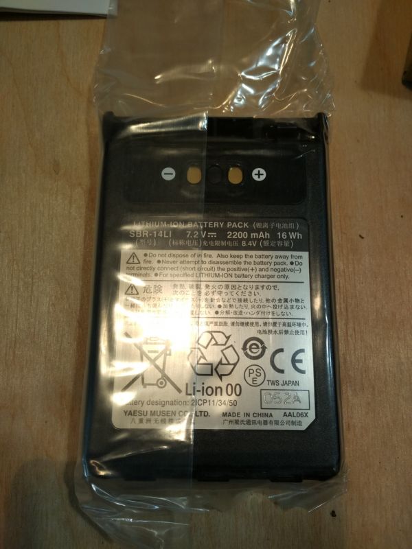 Аккумулятор Yaesu SBR-14Li Аккумулятор Yaesu SBR-14Li