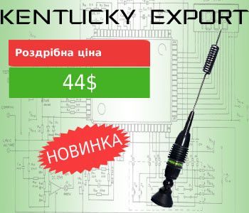 President Kentucky, антенна врезная President Kentucky, антенна врезная