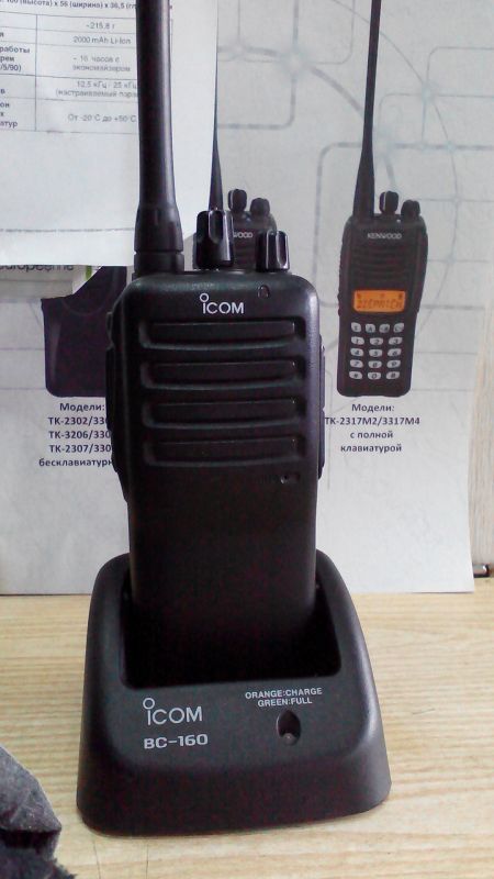 Радиостанция Icom IC-F16, оригинал, б.у. Радиостанция Icom IC-F16, оригинал, б.у.