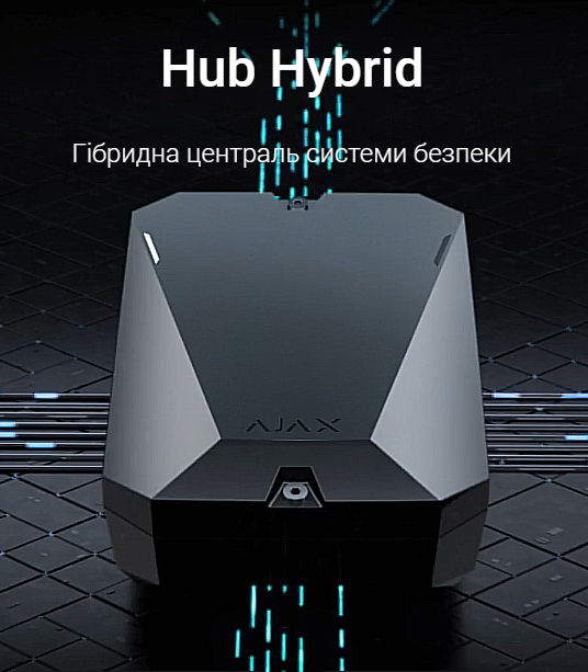 Hub Hybrid (2G) Hub Hybrid (2G)