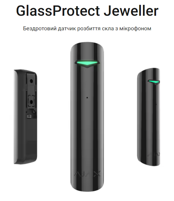 GlassProtect Jeweller GlassProtect Jeweller