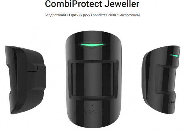 CombiProtect Jeweller CombiProtect Jeweller