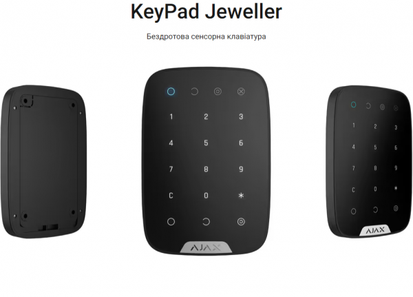 KeyPad Jeweller KeyPad Jeweller