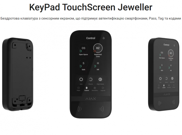KeyPad TouchScreen Jeweller KeyPad TouchScreen Jeweller