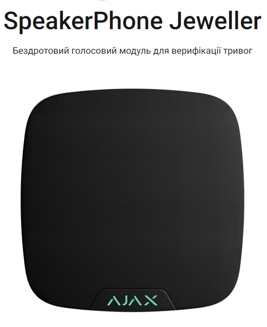 SpeakerPhone Jeweller SpeakerPhone Jeweller