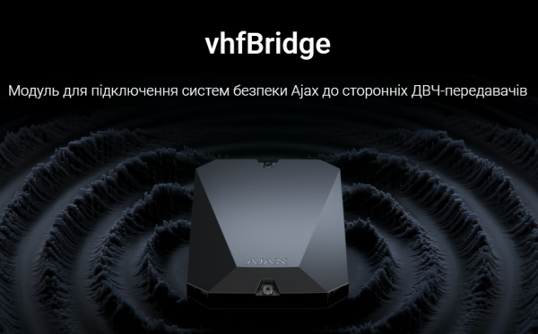vhfBridge vhfBridge
