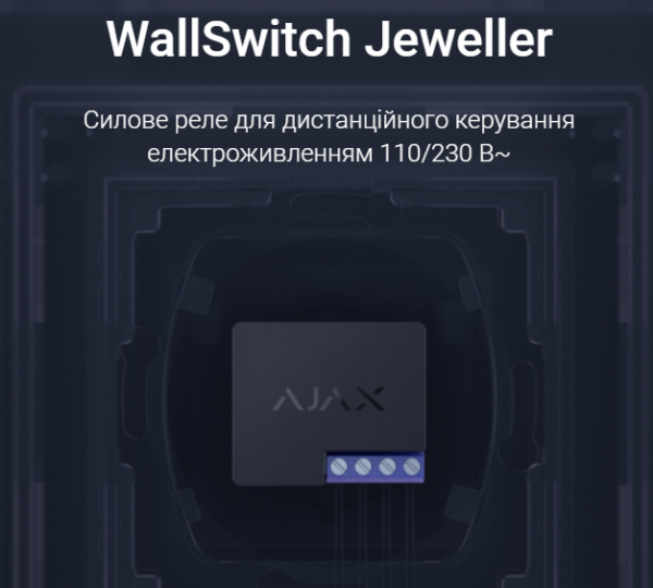 WallSwitch Jeweller WallSwitch Jeweller