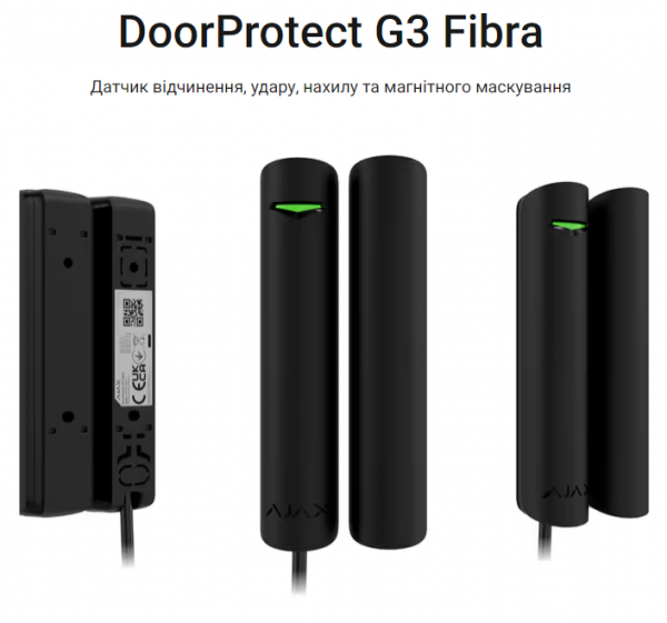 DoorProtect G3 Fibra DoorProtect G3 Fibra