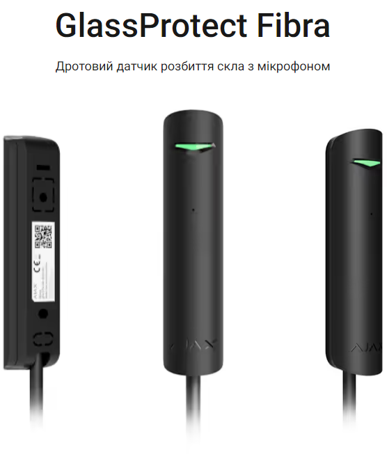 GlassProtect Fibra GlassProtect Fibra