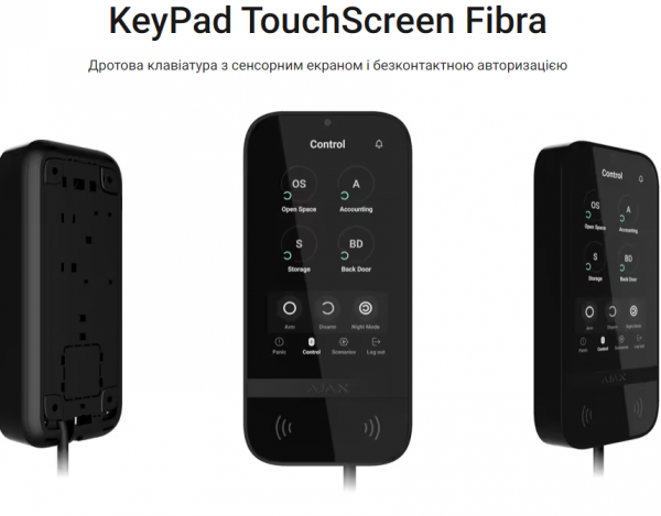 KeyPad TouchScreen Fibra KeyPad TouchScreen Fibra