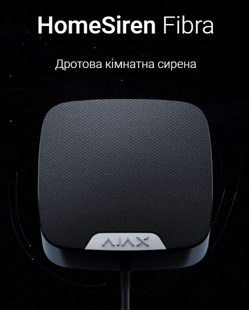 HomeSiren Fibra HomeSiren Fibra