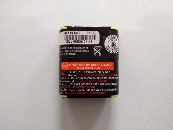 Аккумулятор HKNN4002B для радиостанций Motorola T92 Аккумулятор HKNN4002B для радиостанций Motorola T92