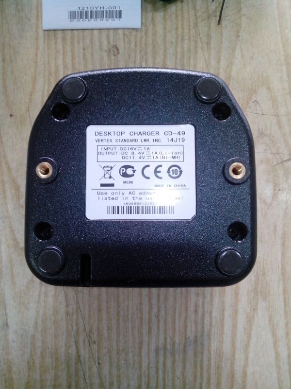 VAC-450 (CD-49 + PA-45C) Зарядний пристрій Vertex Standard