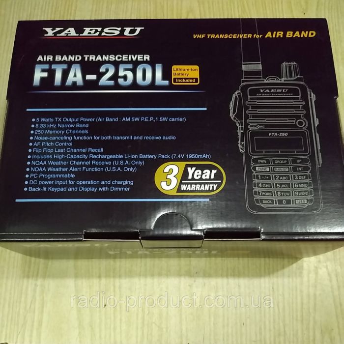 Yaesu FTA-250L Avia Радіостанція авіаційного діапазону