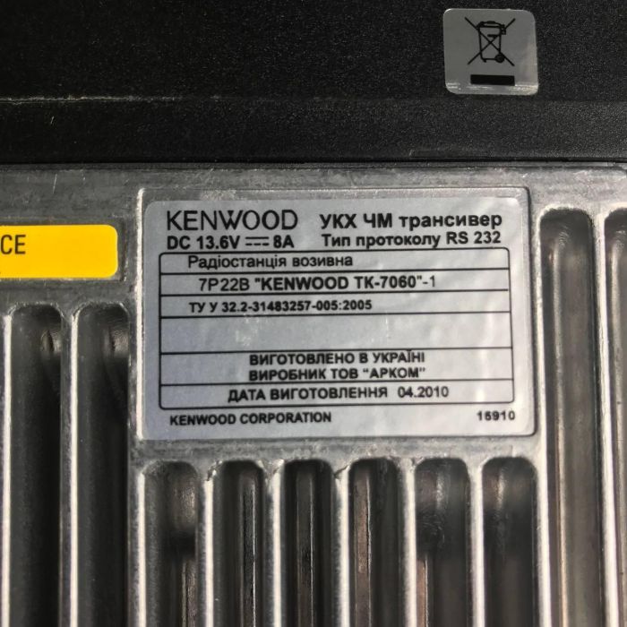 Kenwood TK-7060 (7Р22В, TK-7160), VHF рація, радіостанція з скреблером, уцінка