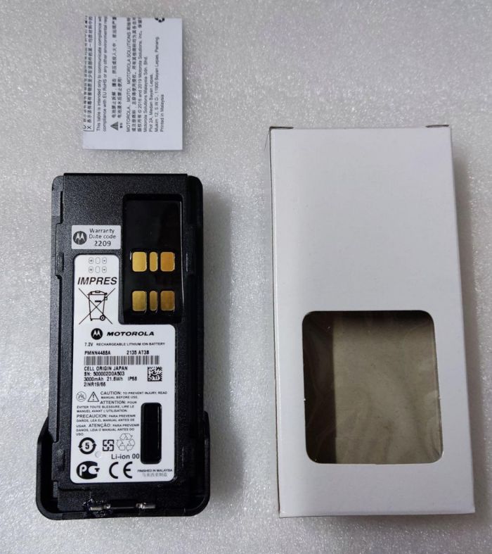 Motorola PMNN4488A IMPRES Li-Ion 3000mAh CE Battery (for use with Vibrating Belt Clip)