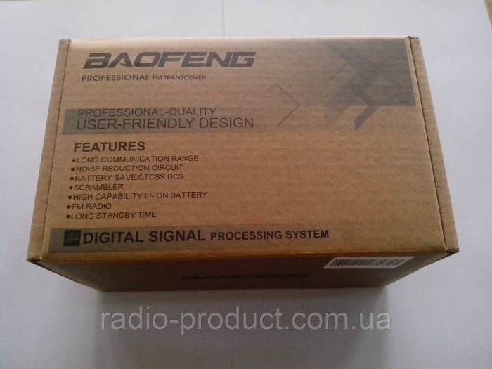 Рація, радіостанція Baofeng BF-888s