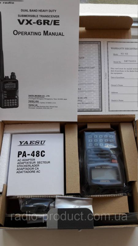 Yaesu VX-6R/E, рація, радіостанція