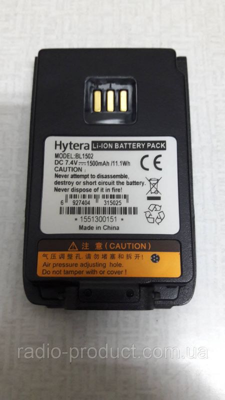 Hytera BL1502 (BL1504), аккумулятор для радиостанций Hytera/HYT