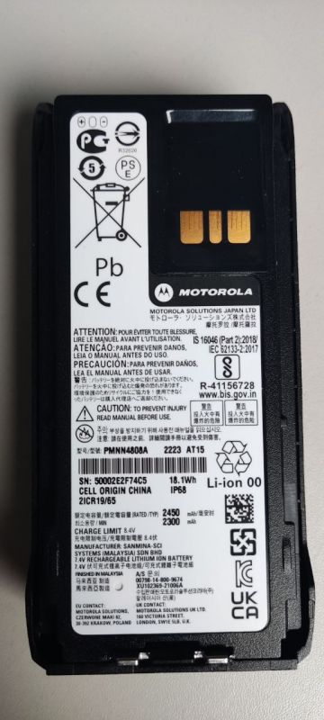 Аккумулятор PMNN4808A для радиостанций Motorola R7/R7a Аккумулятор PMNN4808A для радиостанций Motorola R7/R7a