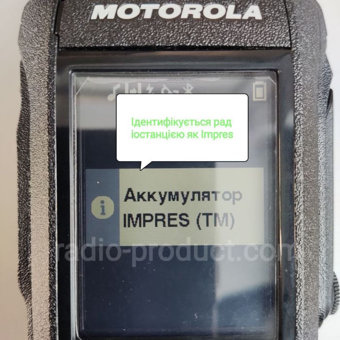 Акумулятор PMNN-UA-4808 (PMNN4808A) IMPRES для радіостанцій Motorola R7, R7a