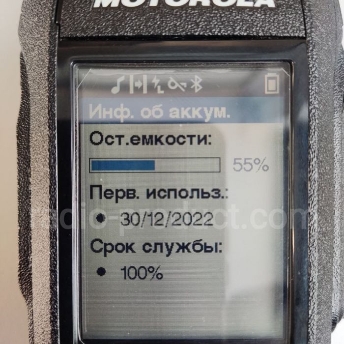 Акумулятор PMNN-UA-4808 (PMNN4808A) IMPRES для радіостанцій Motorola R7, R7a