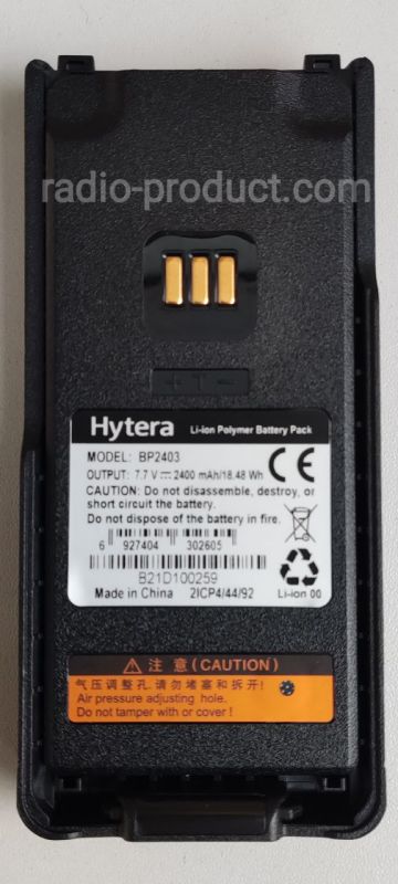 Hytera BP2403 —аккумулятор для раций серий HP70X и HP78X