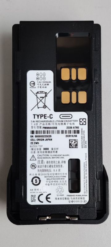 Акумулятор PMNN4409A 3000 mAh USB-C для радіостанцій Motorola DP2000/4000 Акумулятор PMNN4409A 3000 mAh USB-C для радіостанцій Motorola DP2000/4000