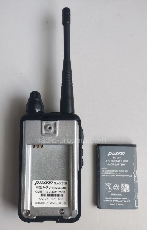 Puxing PX-2R U/v портативна рація, радіостанція  