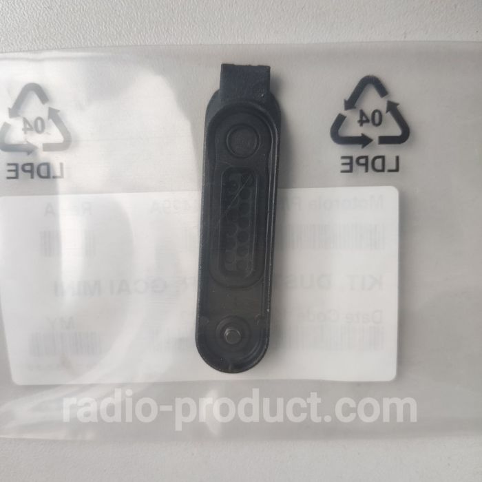 Motorola PMHN4429A  оригинальная боковая заглушка для радиостанций R7/R7a/IoN