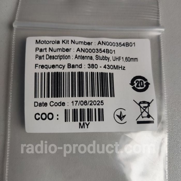 Антена MOTOROLA AN000354B01 UHF1 коротка 380-430 МГц 60 мм
