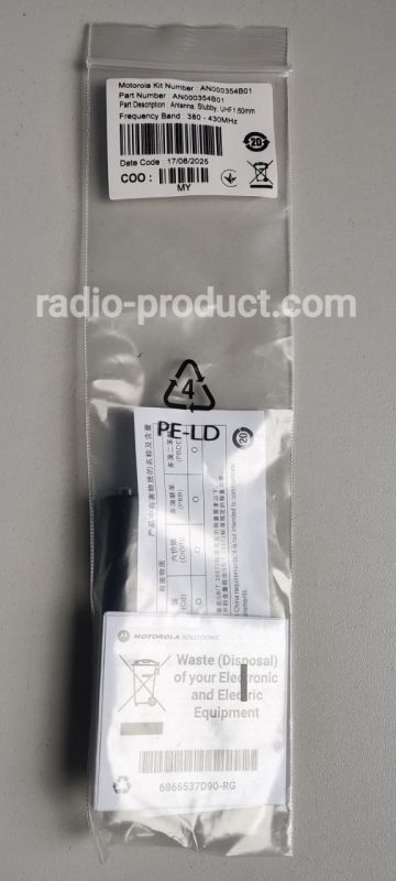 Антена MOTOROLA AN000354B01 UHF1 коротка 380-430 МГц 60 мм