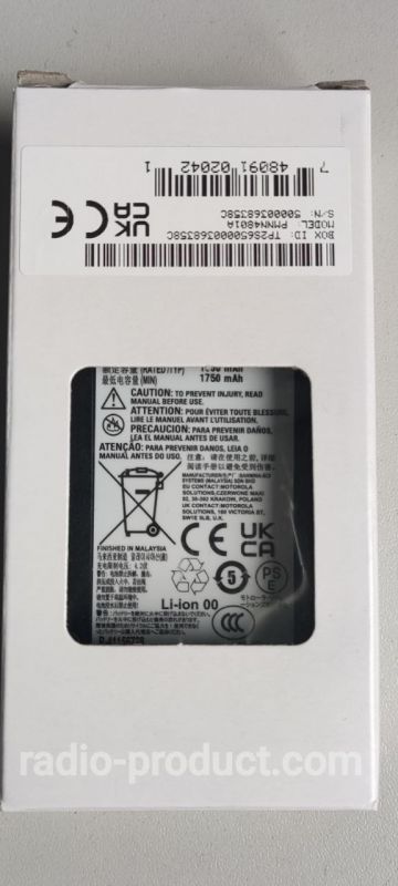 Акумулятор Motorola IMPRES Li-Ion 1900mAh — PMNN4801A