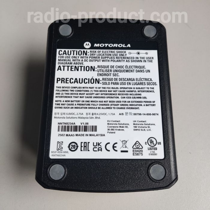 Кредл Charging/Data box for Motorola MTP3000,MTP6000, MXP600, etc