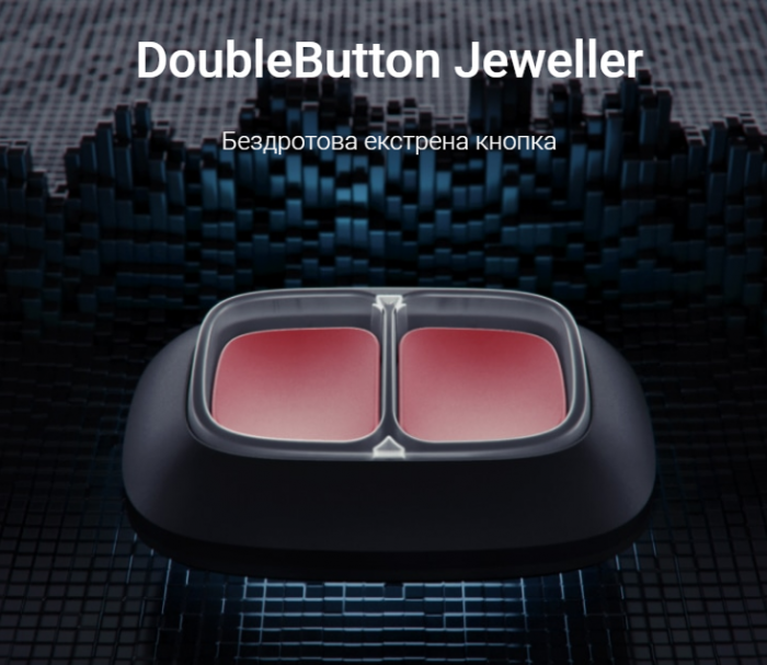 DoubleButton Jeweller