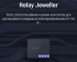 Relay Jeweller модуль інтеграції
