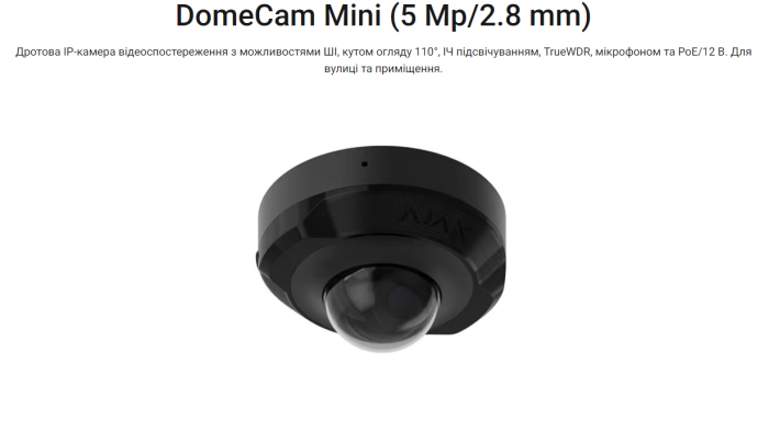 DomeCam Mini (5 Mp/2.8 mm)